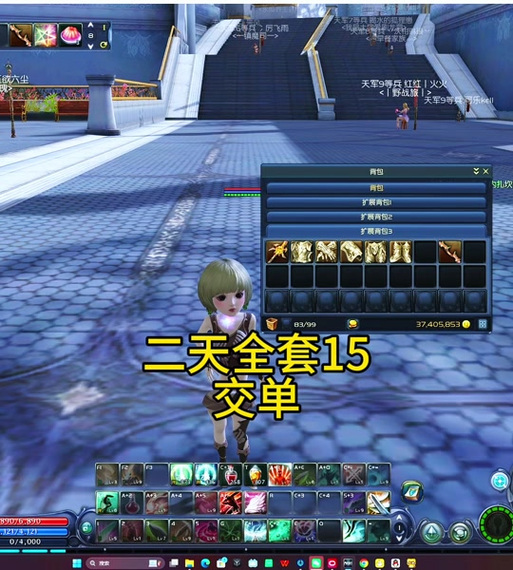 永恒之塔铁耙号手套任务