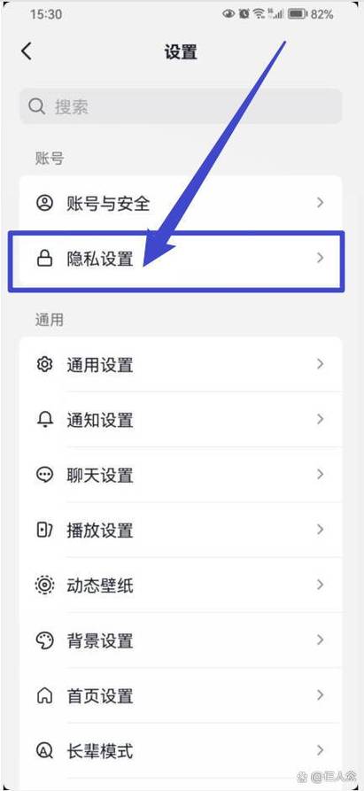 禁止点赞的设置步骤