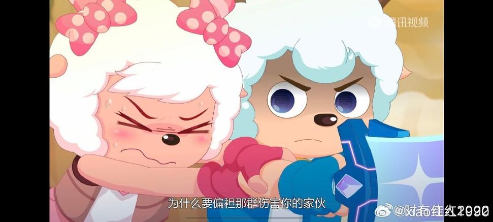 喜羊羊救美羊羊游戏老的一款