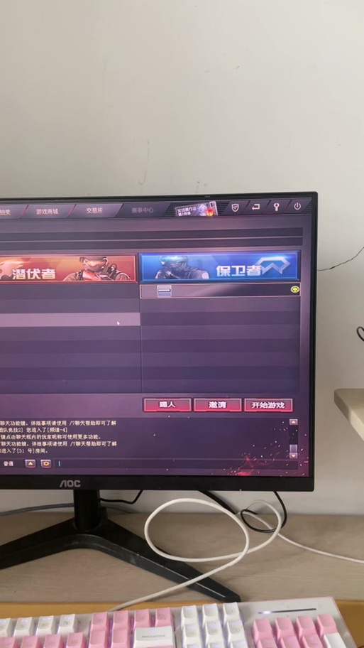 穿越火线道聚城改名怎么空格