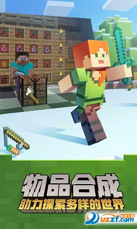 小汽车之梦手机版截图3