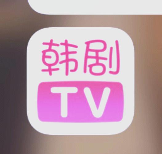 韩剧tv为什么不收费截图1