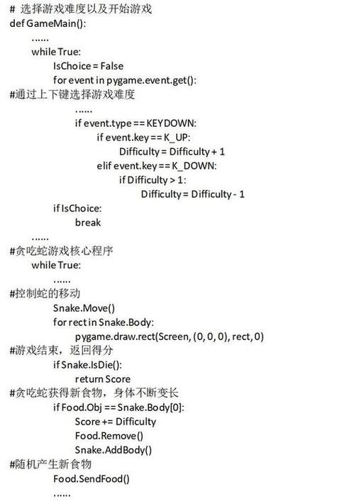 解析超凡任务代码
