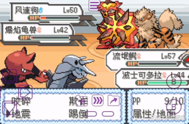 原版绿宝石地震技能在哪