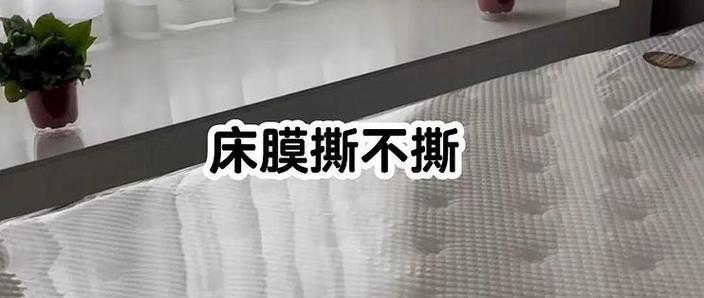 家具上面的保护膜撕不掉怎么办