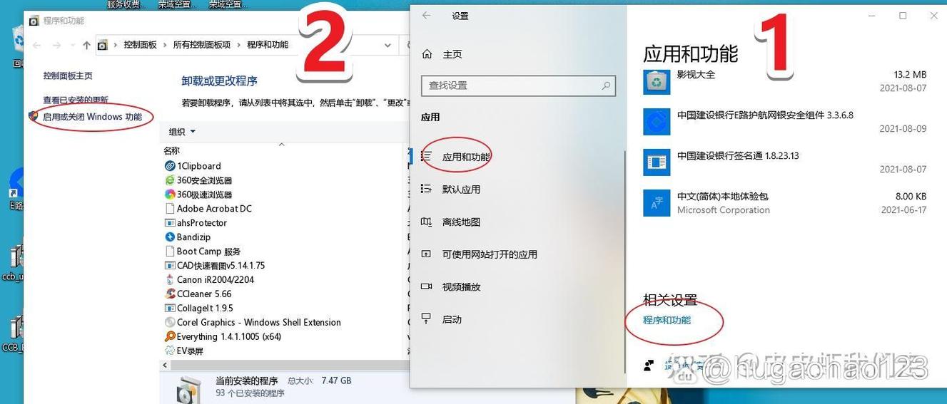电脑自带浏览器桌面找不到了