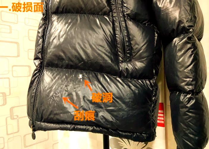 羽绒服挂破了怎么修补的小妙招
