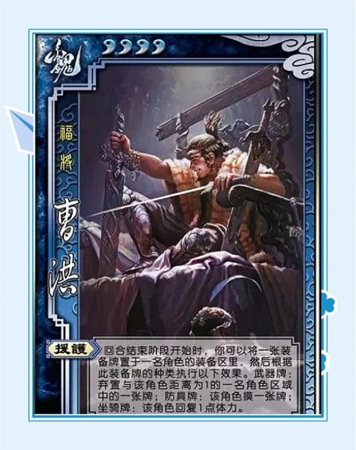 三国杀武将列传攻略