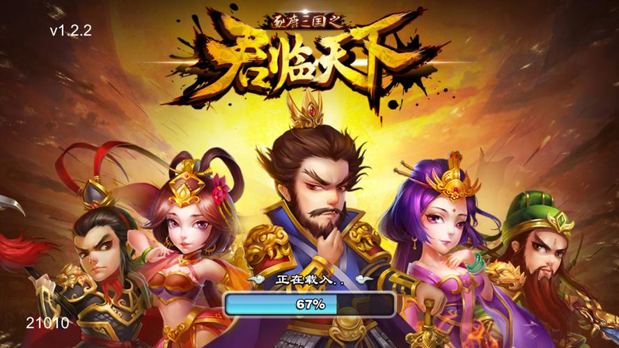 君临战国百度百科 君临战国百度百科