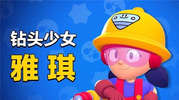 荒野乱斗私人
