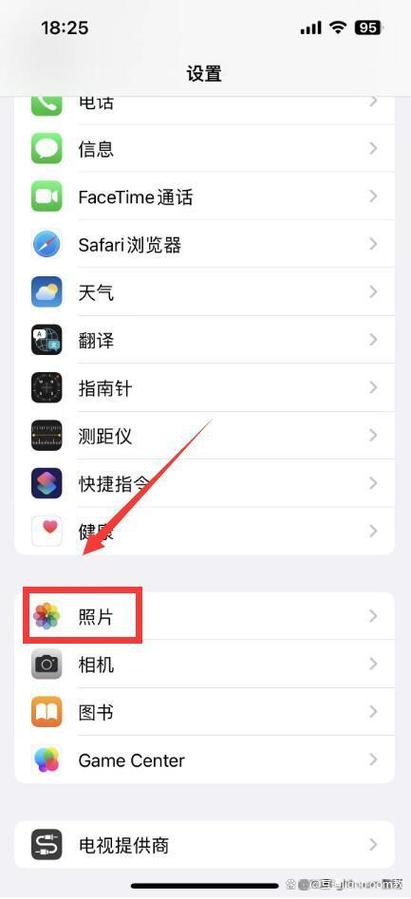 苹果手机隐藏相片怎么设置密码