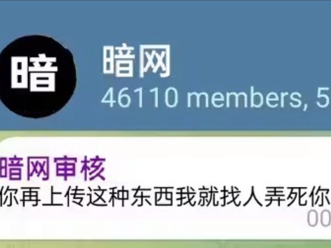 蹭了chinanet的网会怎么样