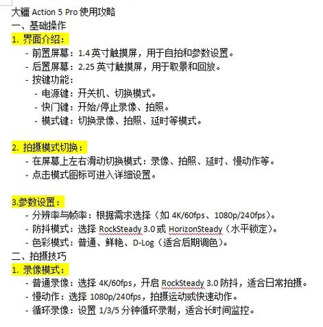 小米12pro录像怎么开60帧