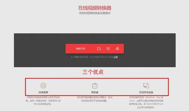 电信机顶盒可以改成网络机顶盒吗