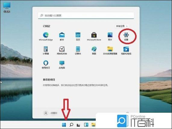 win10高级系统设置在哪里