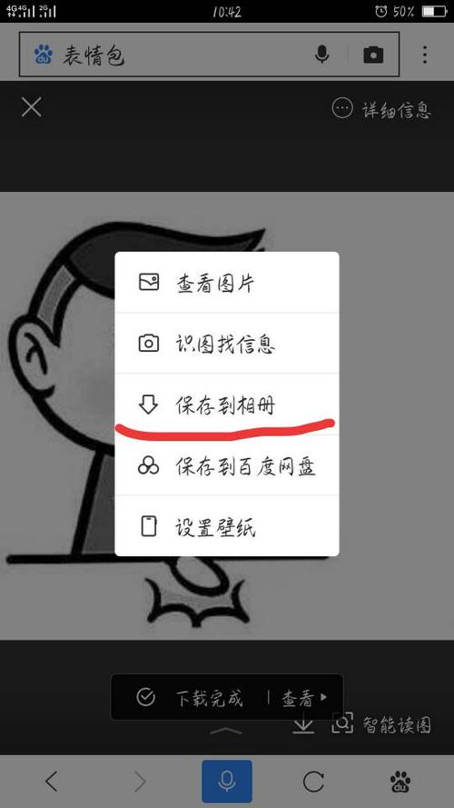 截图照片怎么找不到了