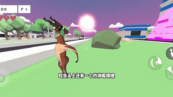 鹿船DLC怎么下载
