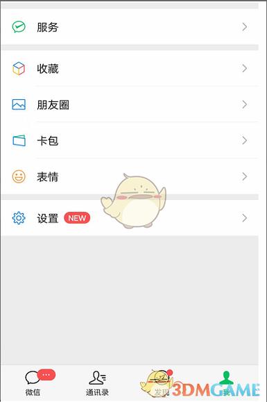 零钱怎样免费转到卡里