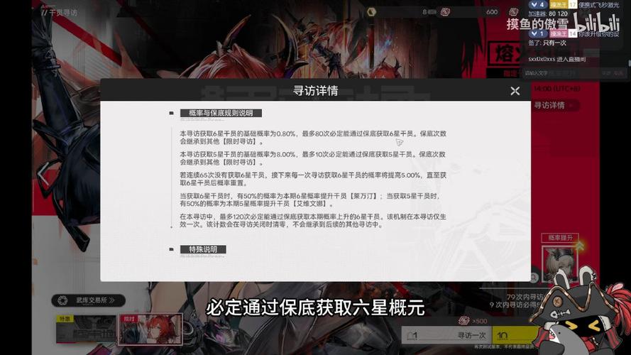 云·终末地(网页版)