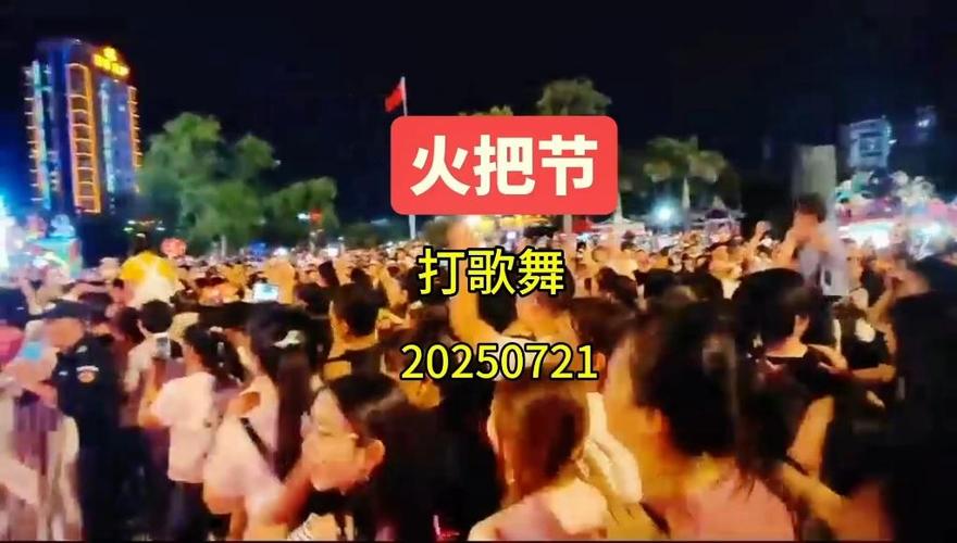 《打歌舞》原唱视频