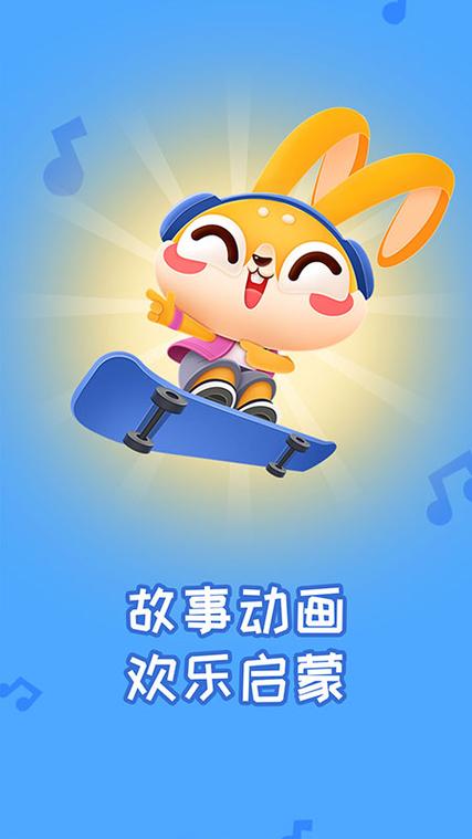 兔小萌全解锁下载免费
