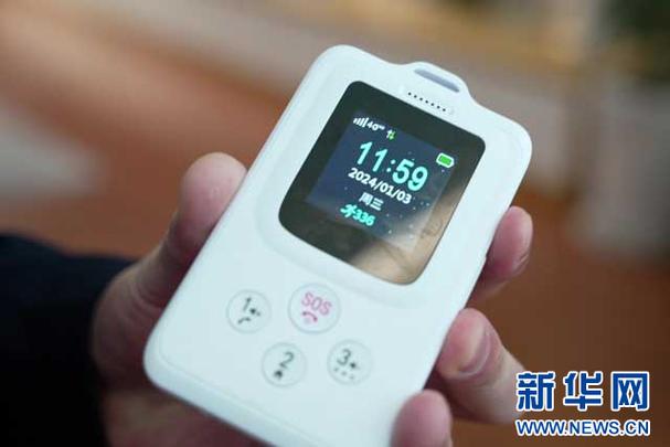 中国电信智能电子学生证app