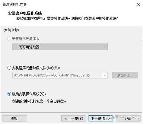 制作centos镜像