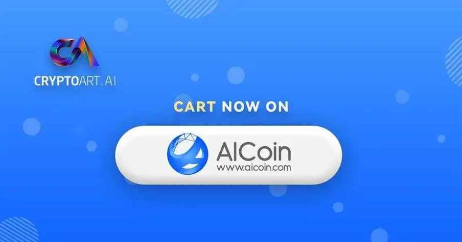 aicoin官方免费下载