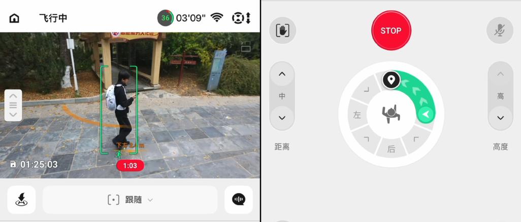 大疆neo2用什么app