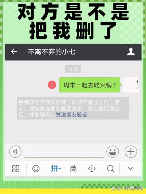 微信对方已经删除账号是什么意思