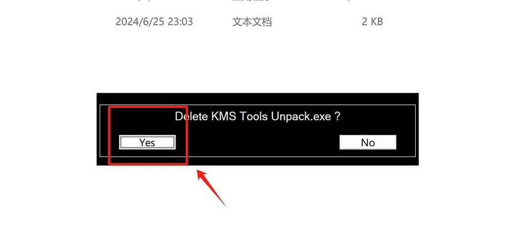 kms点了没反应