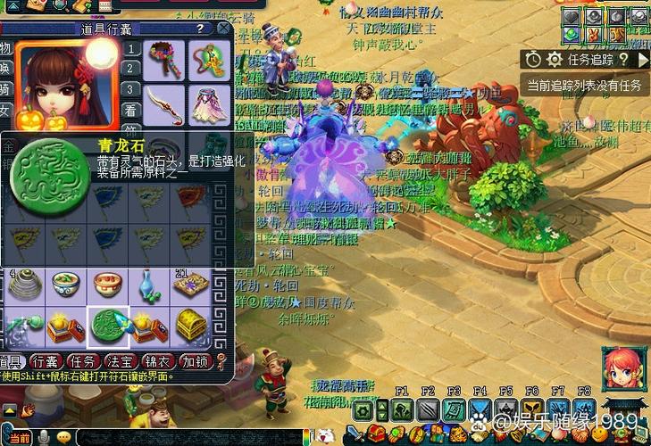梦幻铃铛连点迷幻妖