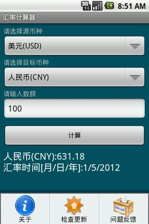 1千人民币换多少韩元