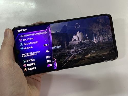 vivo手机游戏模式