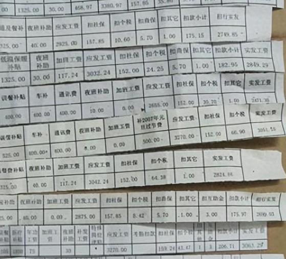 大连网管工资一般多少钱