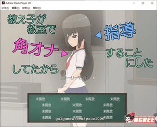 jsk桌角发电攻略