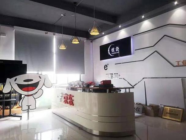 中国中铁电子商务平台(鲁班网)