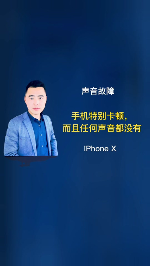 抖音该声音不可用是什么意思