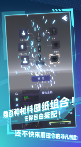 陀螺全靠雕破解版无限金币截图2
