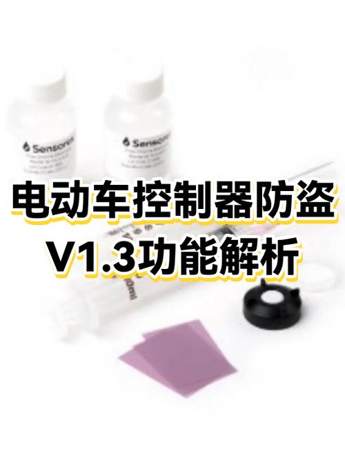 电动车控制器会锁住吗