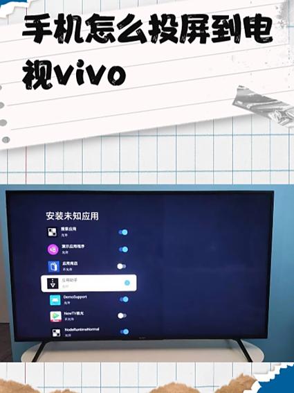 vivo手机音乐怎么设置按顺序播放歌曲