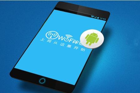 wifi伴侣下载 wifi伴侣下载