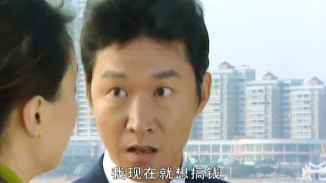 电视剧张世豪被打截图3