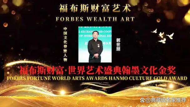 带财运的郭字网名