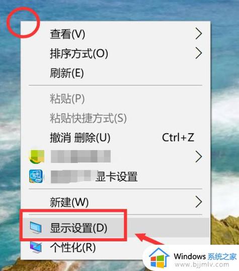 显示器护眼设置参数