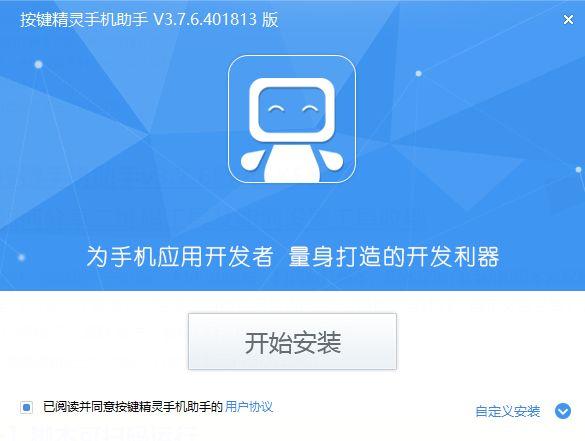 手机开关键和音量键失灵怎么办
