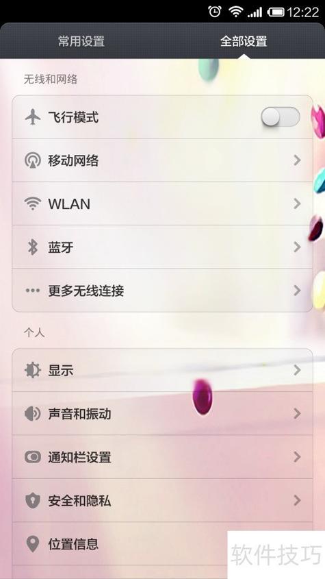 小米手机的游戏中心可以卸载吗