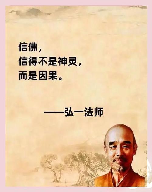 男人一旦信佛就很难放下吗