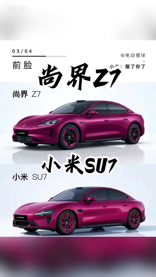小米和华为哪个好用