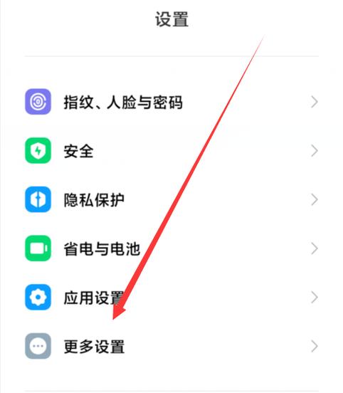 华为手机悬停设置方法图解